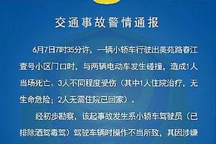 马扎里：记者想问我什么尽管问，但别把穆里尼奥的话说给我听