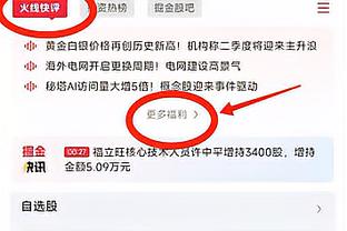 国际足联年度最佳颁奖，将于1月16日3：30在伦敦举行