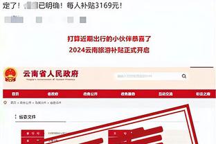 188金宝搏平台信誉怎么样截图4